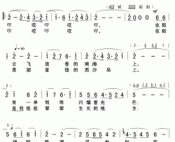 西沙，我可爱的家乡简谱(歌词)-演唱-Z.E.Z.制作