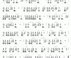 小桥流水首唱、视频简谱-张定月演唱-王剑钟/何炎吉词曲