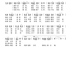 第一次去领养老金表演唱简谱