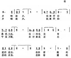 梦乡简谱-付林词 曾翔天曲