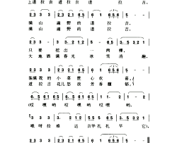 道拉吉简谱