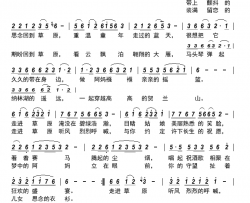 走进草原简谱-徐彦秋演唱-郭增敏/任春林词曲