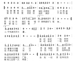 舞动健康简谱