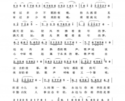 人间第一情军旅歌曲100首简谱