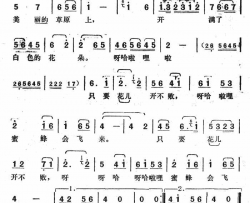 仲巴囊松西藏民歌简谱-囊玛演唱-西藏民歌词曲