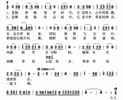 苍狼苍鹰简谱-图门演唱-李旭辉/巴拉丹词曲