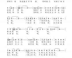 一路上有你成都环卫工人之歌简谱