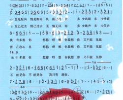 想你.邓丽君【彩谱】简谱-邓丽君演唱