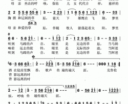 传奇草原简谱-宝财演唱-哈斯布赫/呼和傲克特日贵词曲