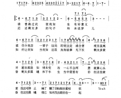 直至消失天与地简谱-郑伊健演唱