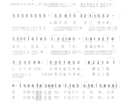 藜蒿炒腊肉赣味电视连续剧《松柏巷里万家人》片头曲南昌方言简谱-洪宇演唱-颂今/颂今词曲