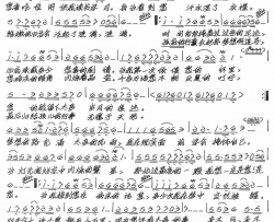 沧海慈母情简谱