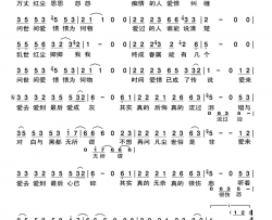 红尘2015简谱-贺亚演唱-赵荣誉/赵荣誉词曲