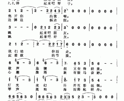 跳吧，朋友简谱-张藜词/魏群曲