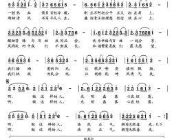 做这样的人简谱