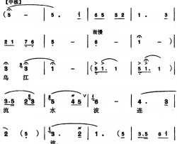 [苏州弹词]徐丽仙唱腔选：饮马乌江河简谱