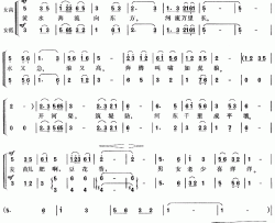 黄水谣合唱简谱