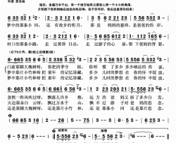 那片思念简谱-天籁天演唱-天宇/语阳词曲