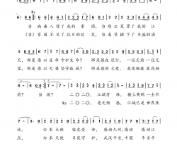 黄鹤去了天使在献给武汉肺炎抗疫医务工作者简谱-李煜惜演唱-毛翰/万久长词曲