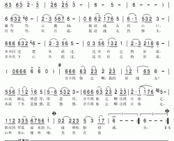 舍不得你走简谱(歌词)-陈小涛演唱-秋叶起舞记谱