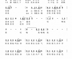 也孟也汝简谱-石荣清演唱-石牧南/陶光荣词曲