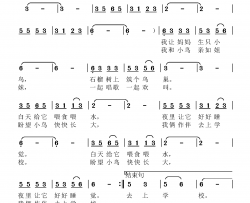 我让妈妈生只小鸟简谱-张锡明曲谱