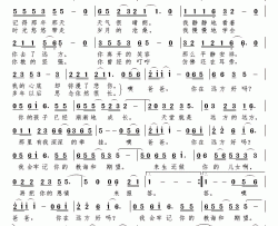爸爸，你在远方好吗简谱-邓智星词/南风曲