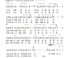 韶乐寻声简谱