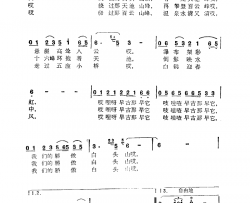 白头山名胜歌简谱