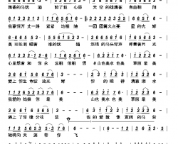 最美草原简谱-谭玥明演唱-谭玥明/谭玥明词曲