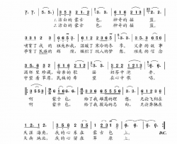 洁白的蒙古包简谱-齐峰演唱-崔富/吕学东词曲