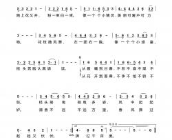 春风拂过千百度简谱