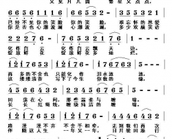 又到这一天不是那一年简谱