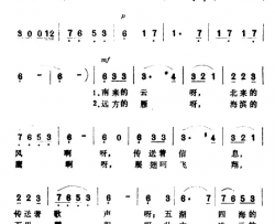 相逢在心爱的北京—献给第四届全运会简谱