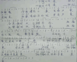 把歌唱给咱的国简谱