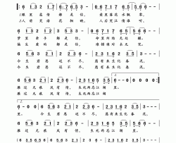 痴情冢简谱-贾青演唱-电视剧《新天龙八部》主题曲