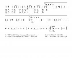 江东简谱(歌词)-艳子演唱-桃李醉春风记谱