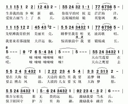 阿依古丽当水兵简谱(歌词)-郑洁演唱-秋叶起舞记谱上传