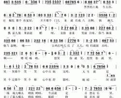 农家十二月简谱(歌词)-韩磊演唱-谱友秋叶起舞上传