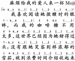 mojito简谱-周杰伦演唱-黄俊郎/朱继霖词曲