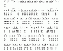 麦娘的守望简谱(歌词)-叶俊华演唱-小鸟一人记谱