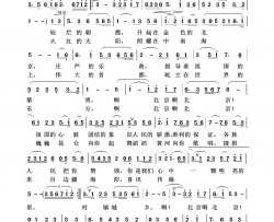 北京颂歌祖国颂歌100首简谱