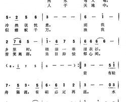 家住珠江电视剧《大地恩情》主题歌简谱