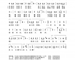人生如何丈量简谱