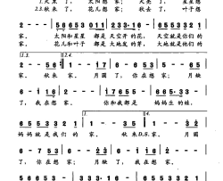 想家胡凤华词袁春曲想家胡凤华词 袁春曲简谱