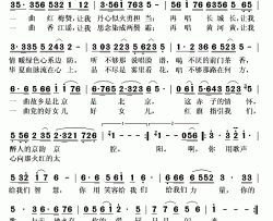 爱唱你的歌简谱(歌词)-贾永久演唱-秋叶起舞记谱上传