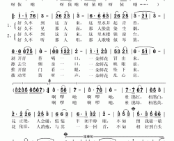 水西情歌简谱(歌词)-马关辉演唱-秋叶起舞记谱