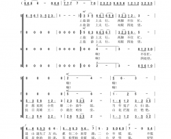 再唱二小放牛郎合唱简谱