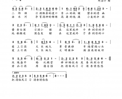 爱上习酒 天长地久简谱