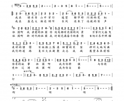 新时代的祖国简谱-殷秀梅演唱-水鑫曲谱